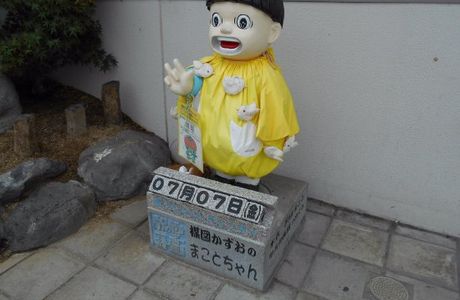 Statue of Makotochan