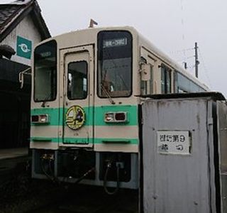 Nishigobo Station