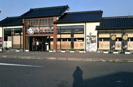 Kusatsu Parking Area Upline