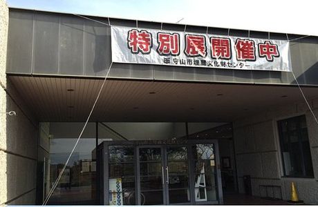 Moriyama City Cultural Assets Center