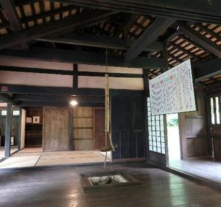 Furuichike Residence