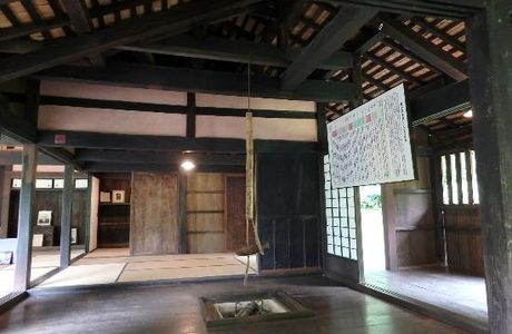 Furuichike Residence