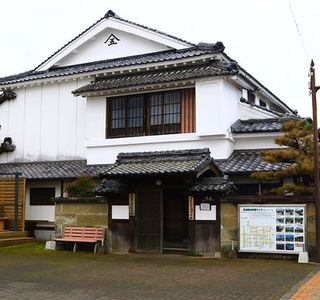 Old Goto House Merchant Exchanges Museum