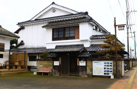 Old Goto House Merchant Exchanges Museum