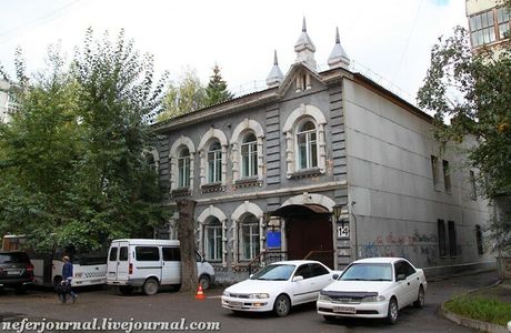 House of Belousov