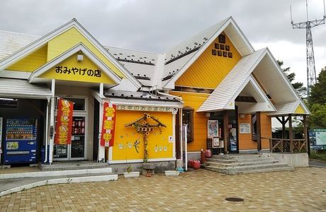 Michi-no-Eki Kuzakai Kogen