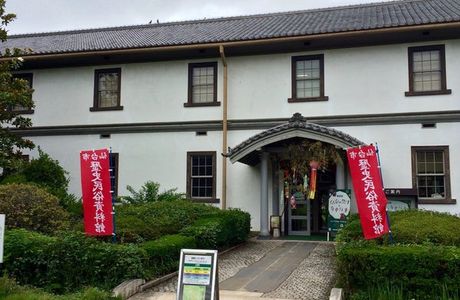 Sendai City Museum of History and Folklore