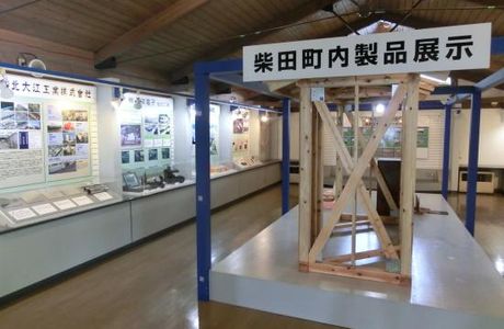 Shibata City Library
