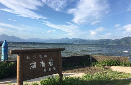 Konan Port