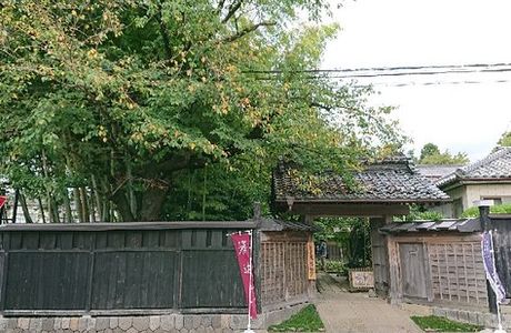 Kazamake Old Villa Muryokouen Shakado