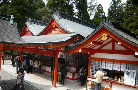 Nihon Shrine