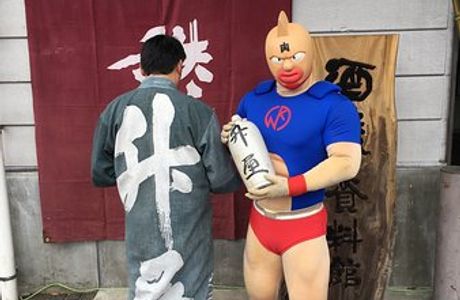 Sakezukuri no Mori