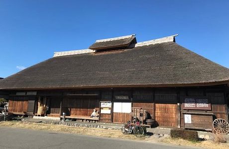 Kurashinokan