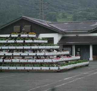 Yonoka Shiobara Michi-no-Eki