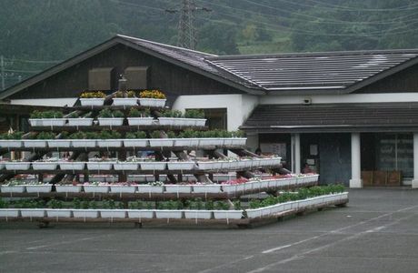 Yonoka Shiobara Michi-no-Eki