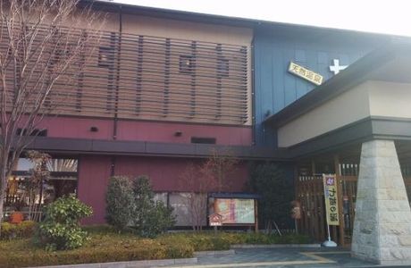 Shichifukunoyu Toda