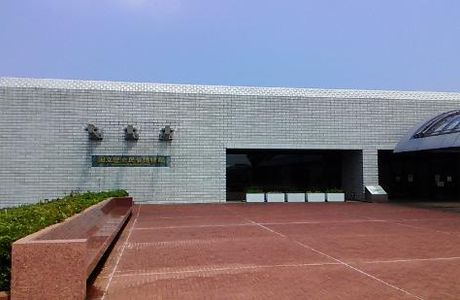 Sakura History Museum
