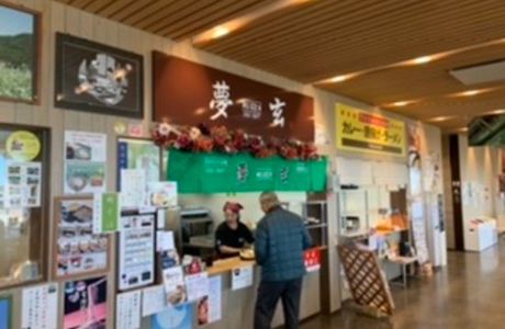 Michi-no-Eki Hitachi Ota