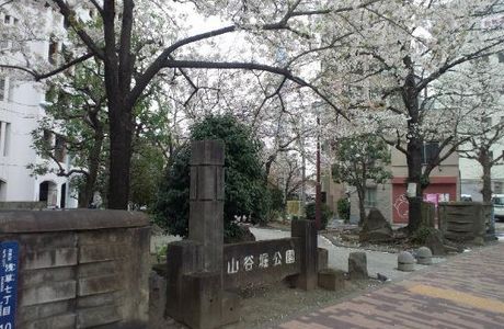Sanyabori Park