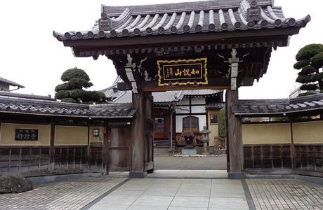 Shugyo-ji Temple