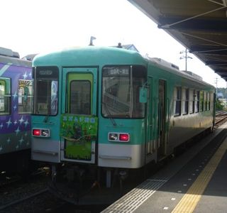 Hojo Railway