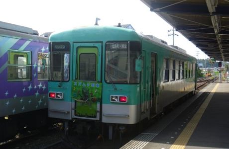 Hojo Railway