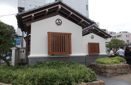 Mikurabashi Public Bathroom