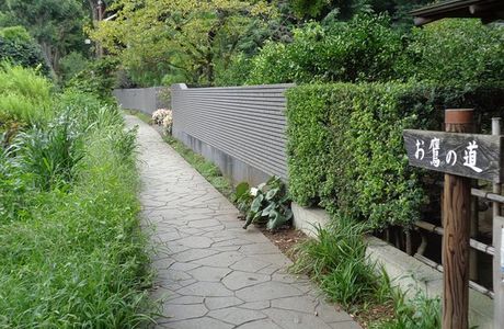 Otaka-no-Michi