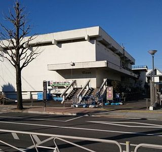 Hachioji City History Museum