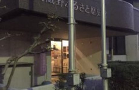 Musashisakai Poppo Park
