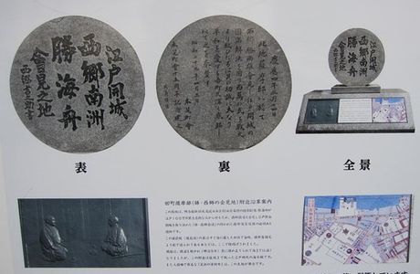 Saigo Kachi Kaiken no Ji