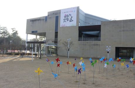 Gwangju Museum of Art