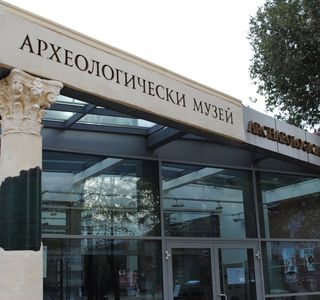 Regional Archaeological Museum Plovdiv