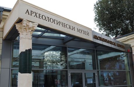 Regional Archaeological Museum Plovdiv