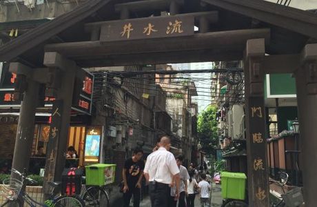 BaJing WenHua Jie