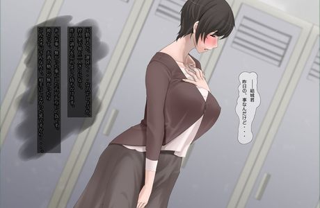 Kuromame no Yakata