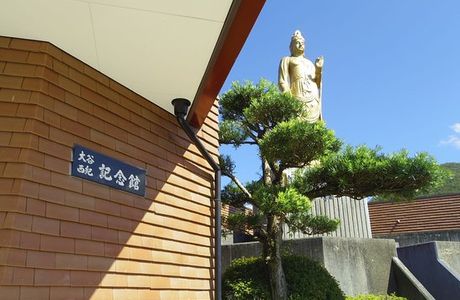 Otani Museum
