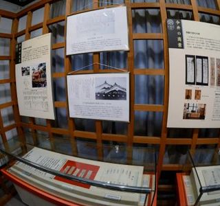 Imai Skyline Exchange Center Hanairaka