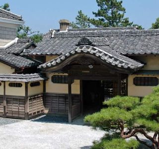 Former Kometani Residence