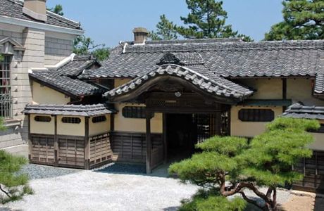Former Kometani Residence
