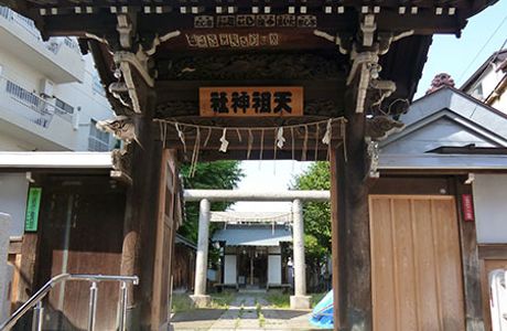 Hirai Tenso Shrine