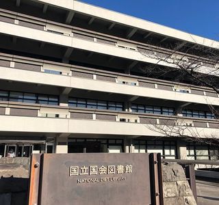 National Diet Library