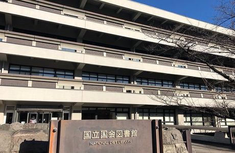 National Diet Library