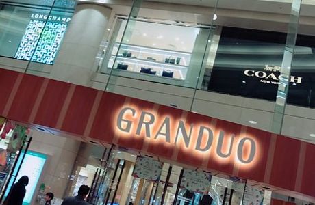 Ganduo Tachikawa