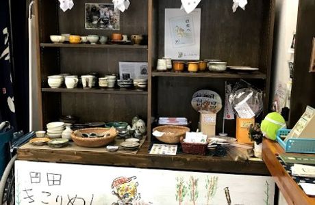 Hita City Tourist Information Center