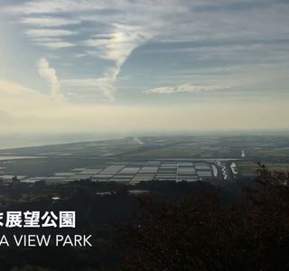 Genyama View Park
