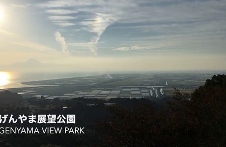 Genyama View Park