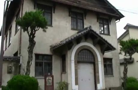 Former Imazu Post Office