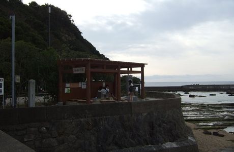 Yanagibashi Ashiyu
