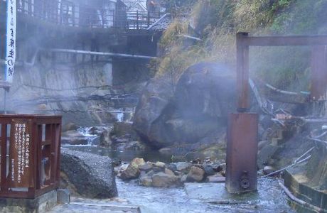 Yunomine Onsen Public Bathhouse